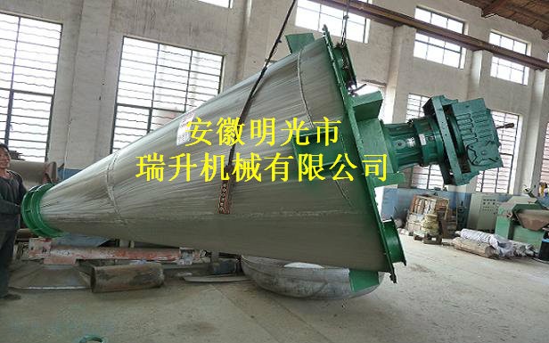 錐形混合機