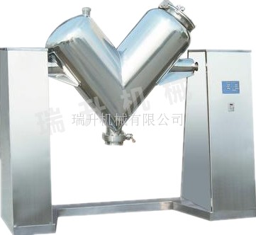 高速v型混合機(jī)