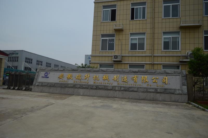 公司展示