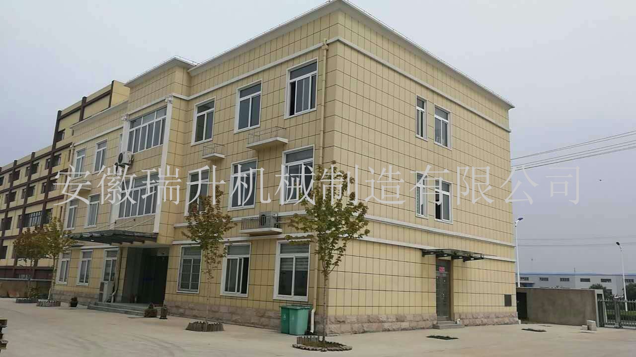 公司展示